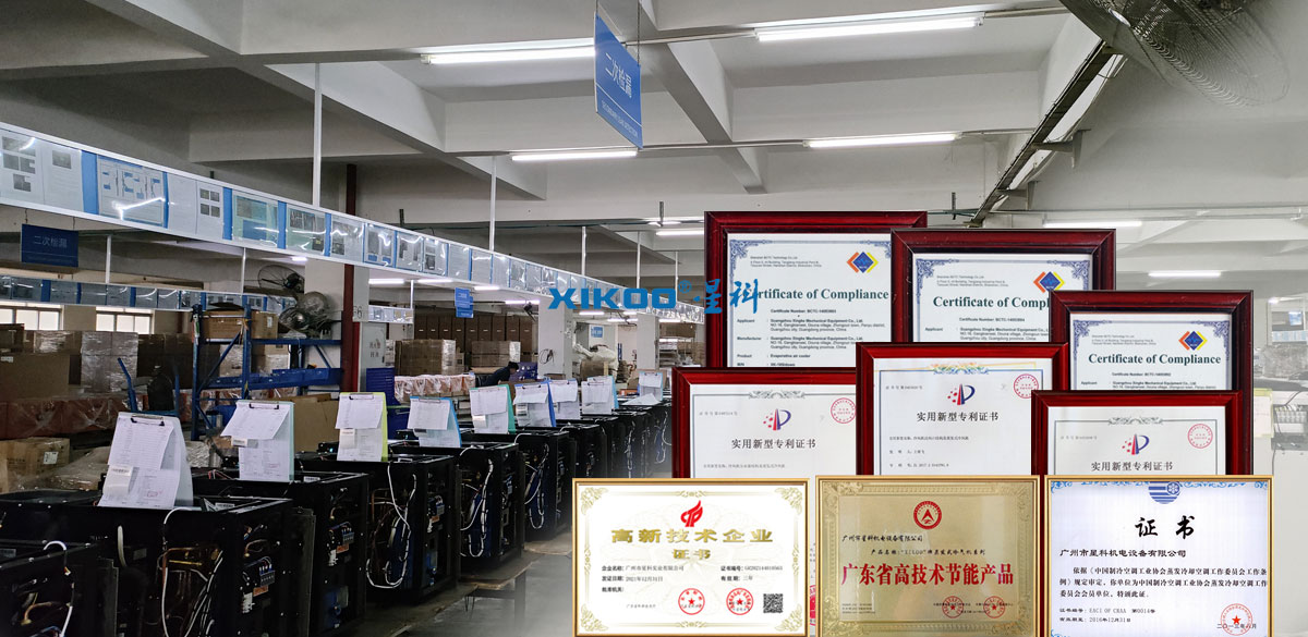 星科蒸發冷省電空調-環?？照{-移動冷風機發明專利