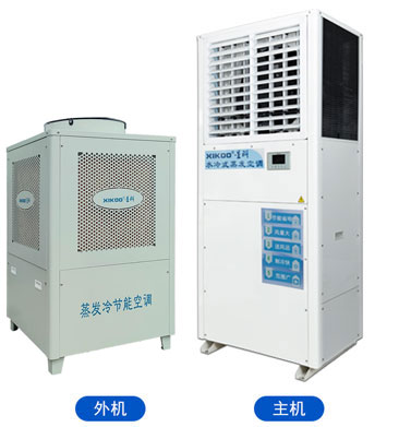 星科蒸發冷省電空調-軸流立式機組：企業電房/機房降溫新方案