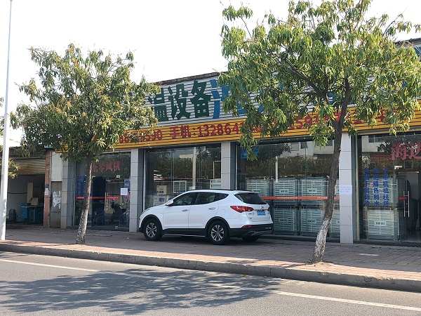 星科工業冷風機優質的貨源，完善的售后是我選擇的原因