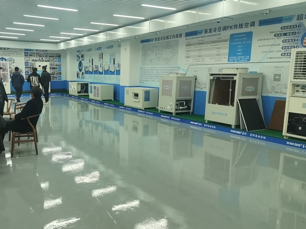 星科環?？照{,工業省電空調廠家-溫州運營中心
