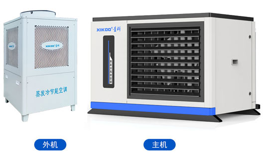蒸發(fā)冷省電空調(diào)-臥式軸流空調(diào)機(jī)組